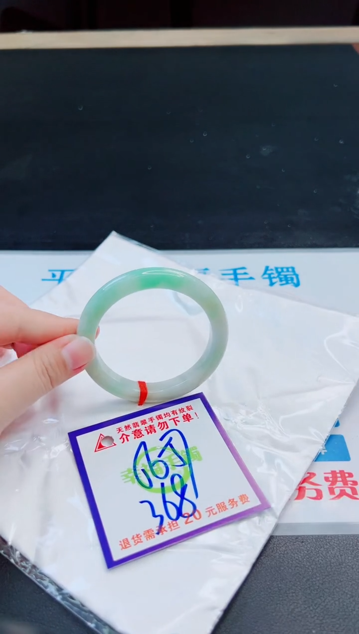 未镶嵌手镯翡翠天然缅甸翡翠A货！A货！A货！A货！A货！