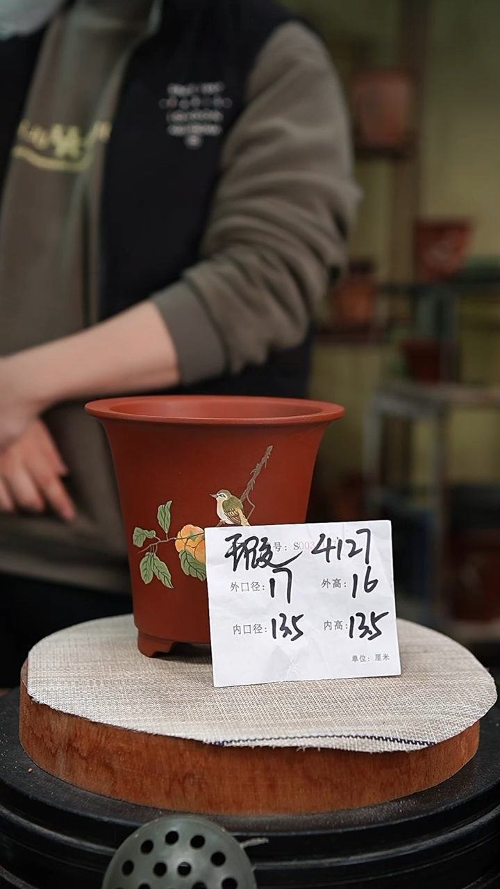 【闪购商品】紫砂花盆紫砂花盆4127瑕