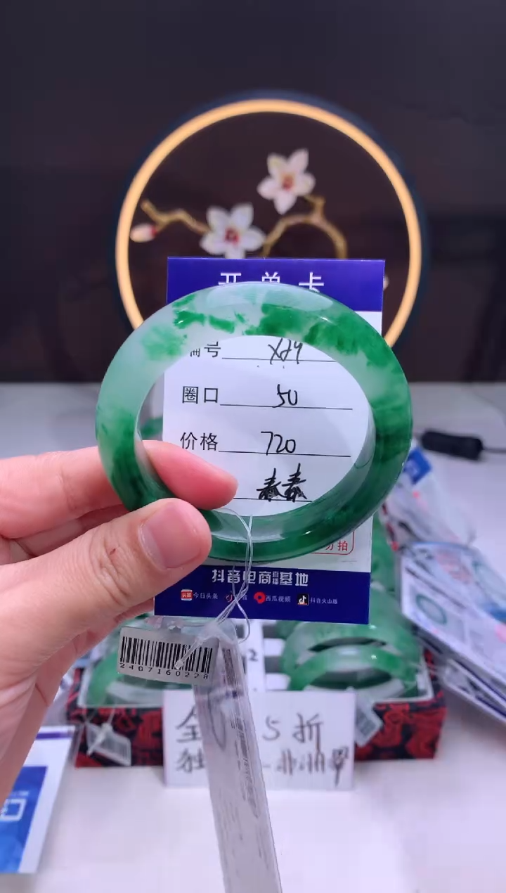 【闪购商品】石英质玉手镯未镶嵌【汐月珠宝】-序号29