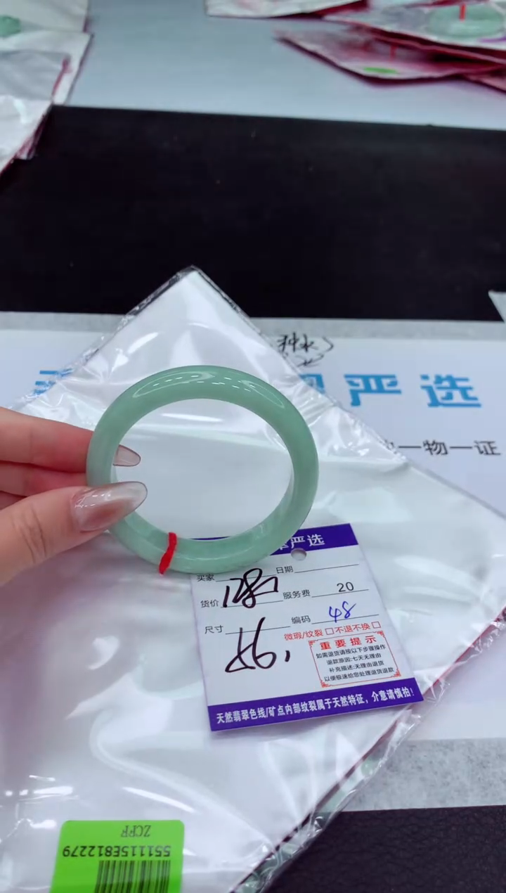 【闪购商品】翡翠手镯未镶嵌111111111111