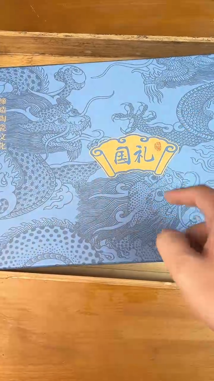 瓷器其他其他其他其他