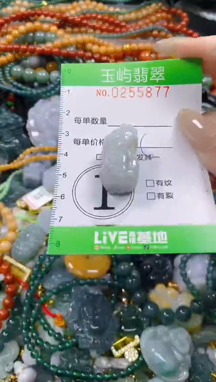 颈饰未镶嵌翡翠闪购0255877