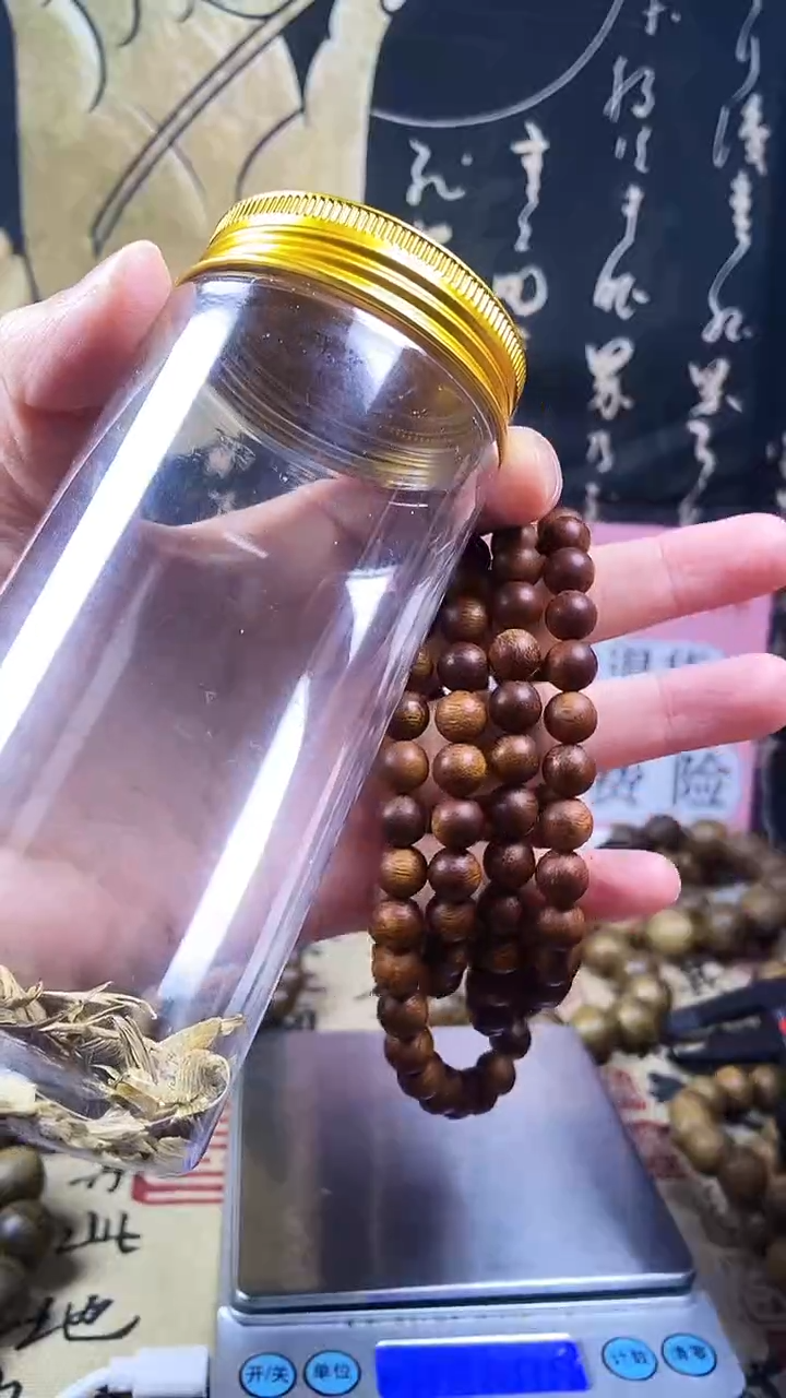 沉香沉香碎屑养香瓶沉水富森红土08.108多圈 40克+