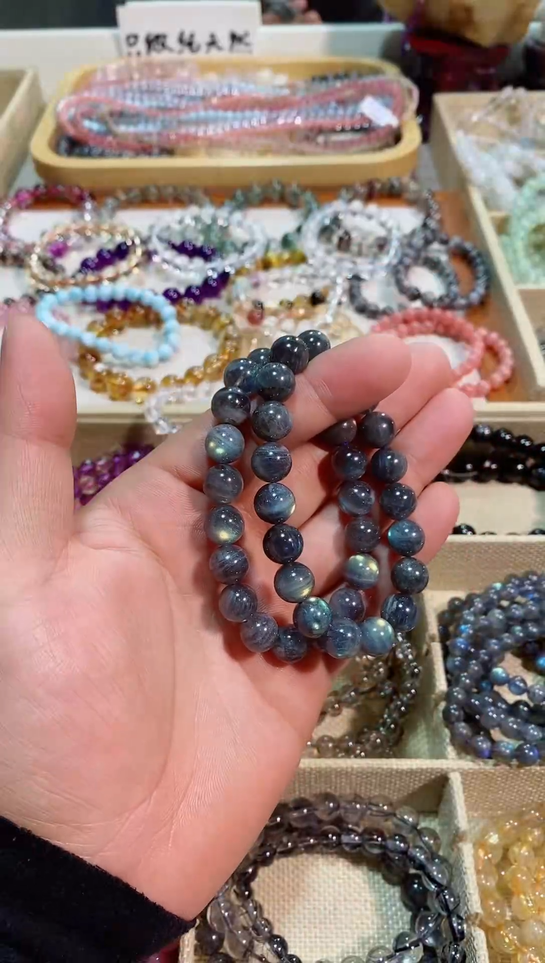 【闪购商品】拉长石手链未镶嵌黑体灰月光10M+  (多样性发其一）