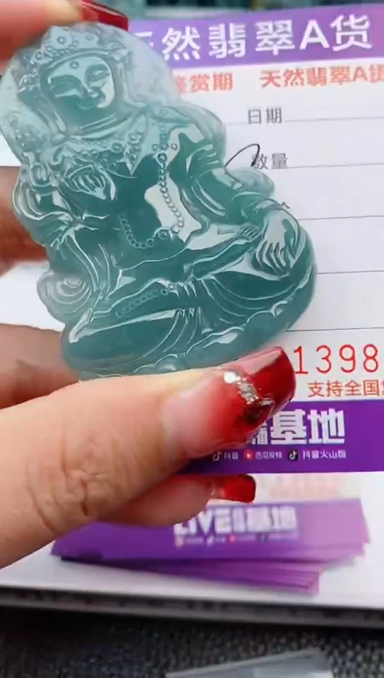 【闪购商品】翡翠颈饰未镶嵌