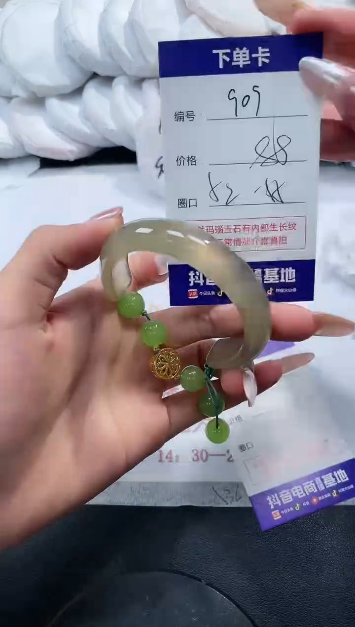 未镶嵌手镯玛瑙/玉髓909