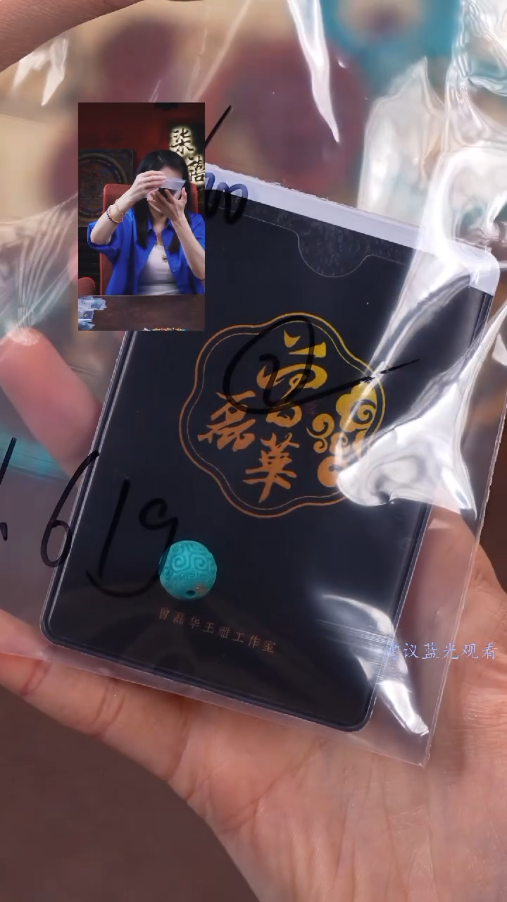 【闪购商品】绿松石1未镶嵌柒禧文玩回血好物