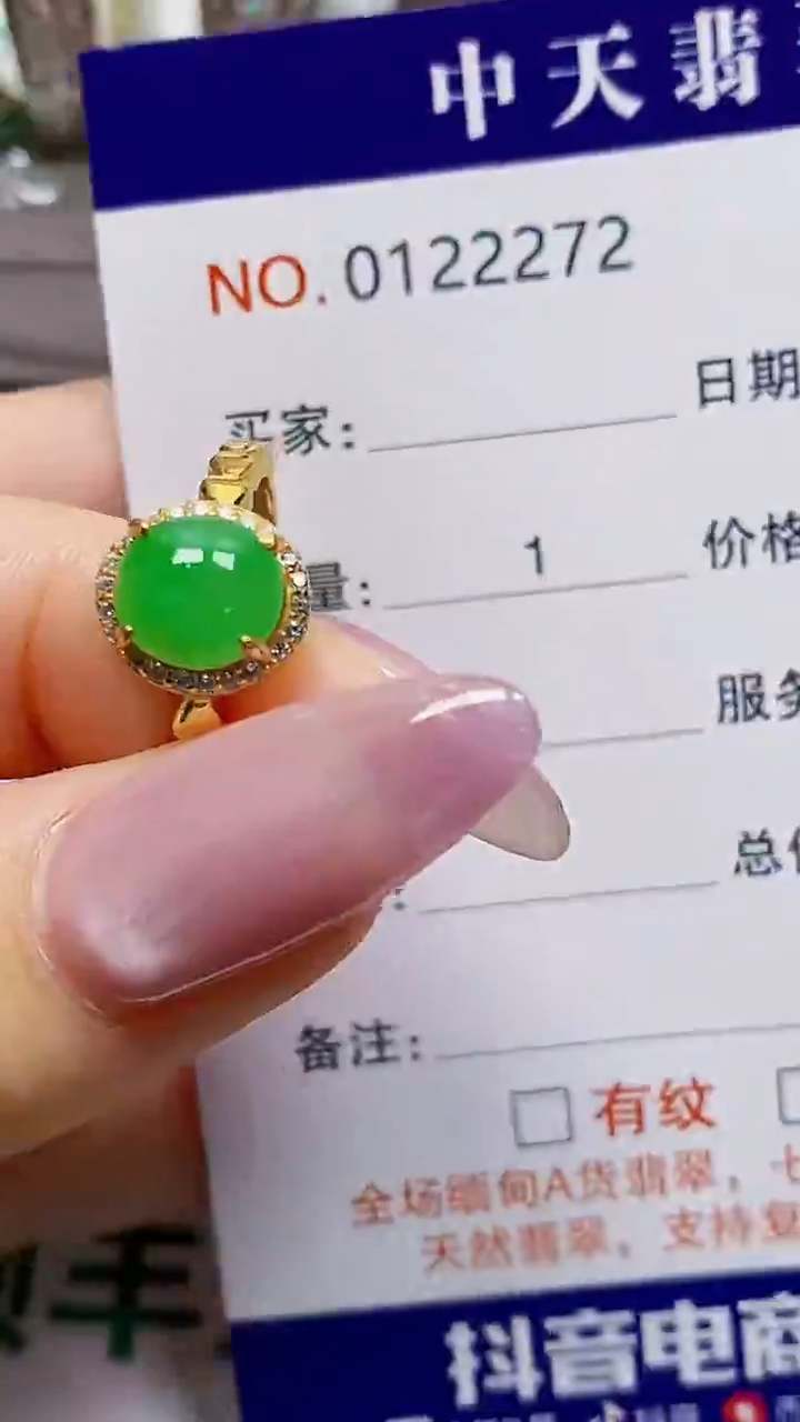 银S925镶嵌戒指翡翠j*r2272