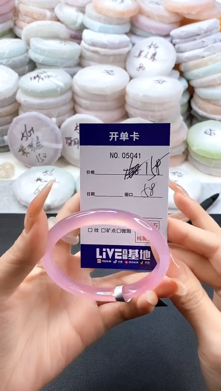 手镯玛瑙/玉髓未镶嵌X*5041圈口58