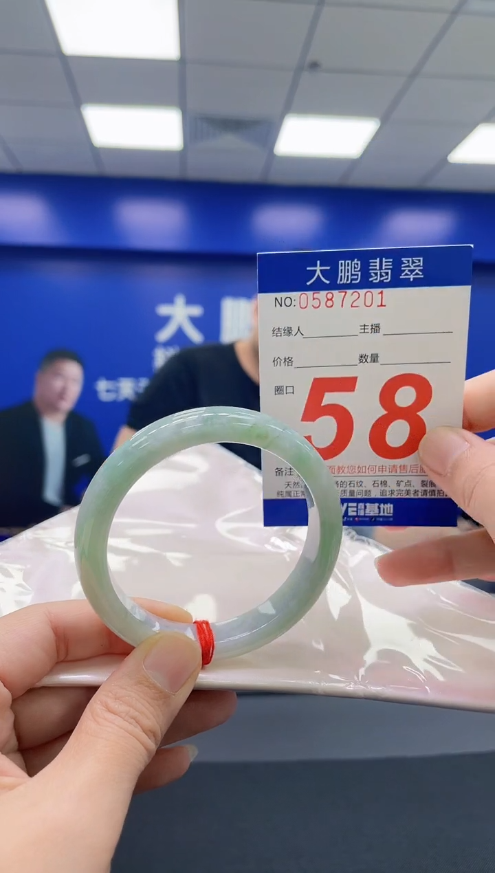 翡翠手镯未镶嵌AAAAAAAAAA