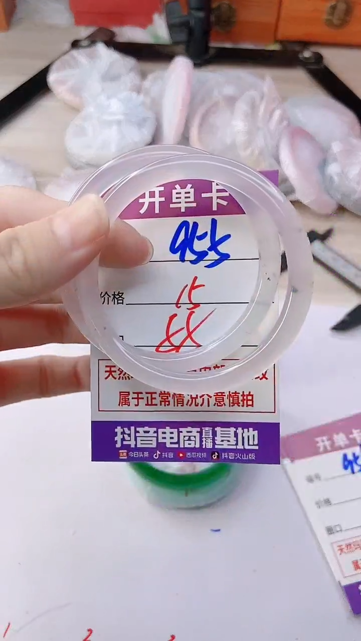 手镯玛瑙/玉髓未镶嵌955