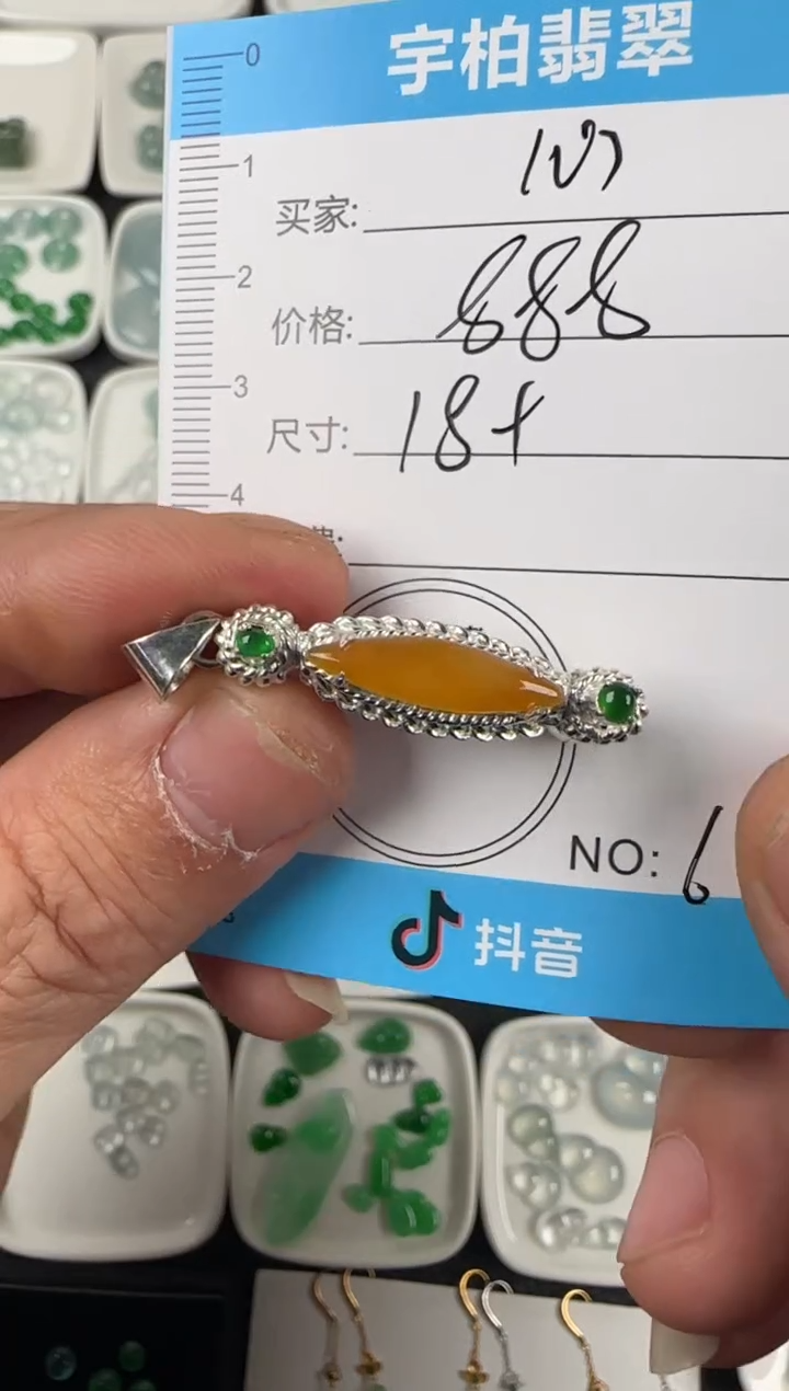 未镶嵌定制翡翠天然A货翡翠+随形6