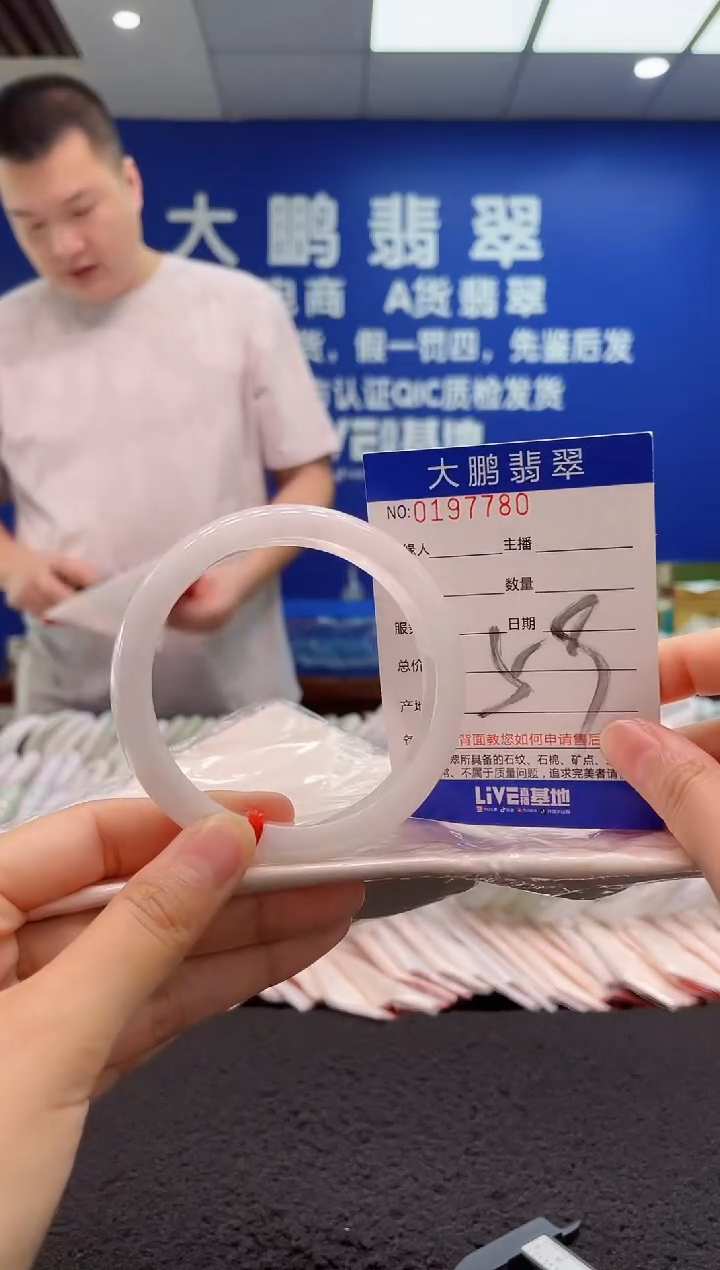 翡翠手镯未镶嵌AAAAAAAAA