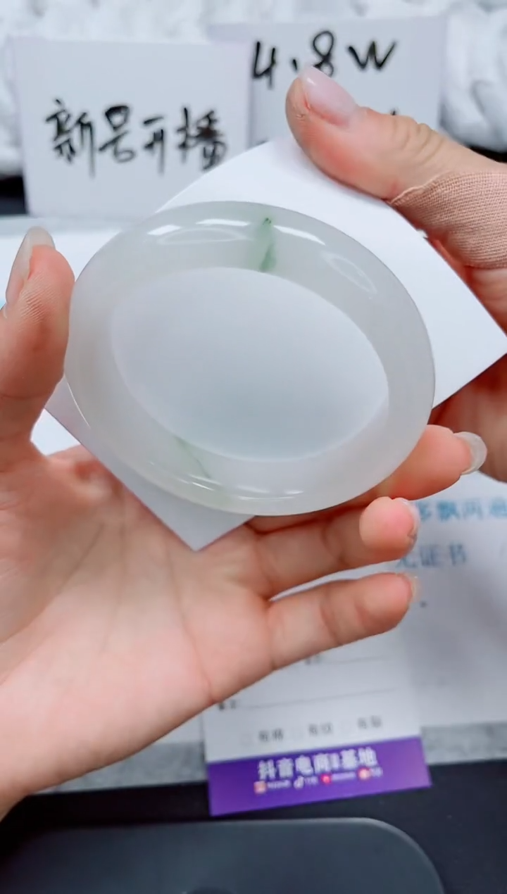 石英质玉手镯未镶嵌313-58.3