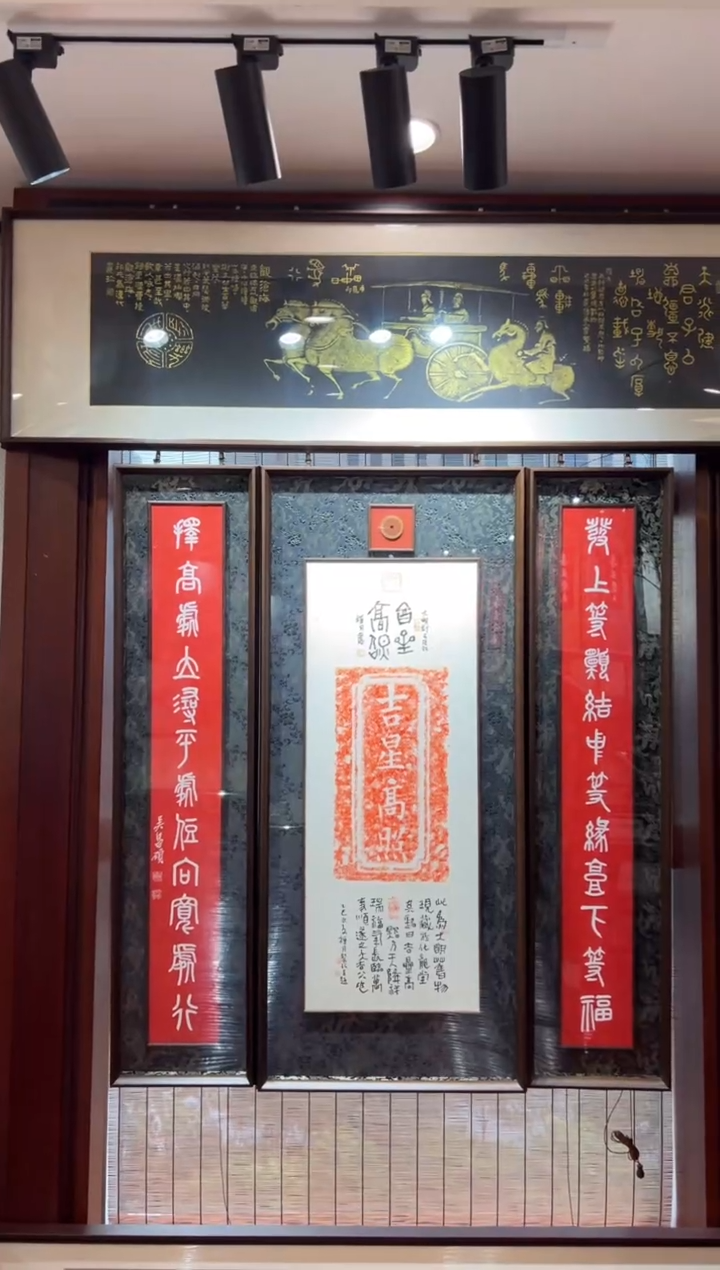 昌化石印石休**息吉星高照+发上等愿