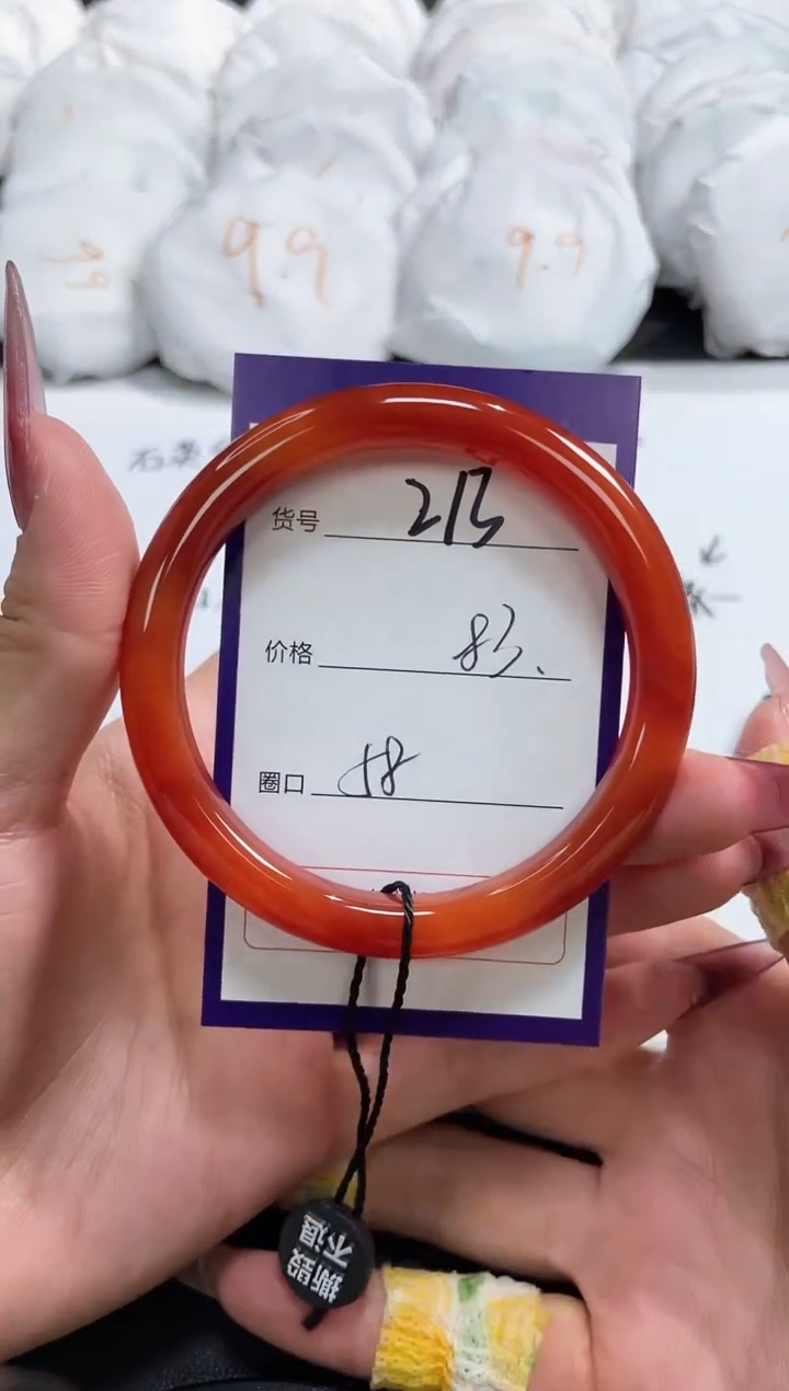 【闪购商品】玛瑙/玉髓手镯未镶嵌213