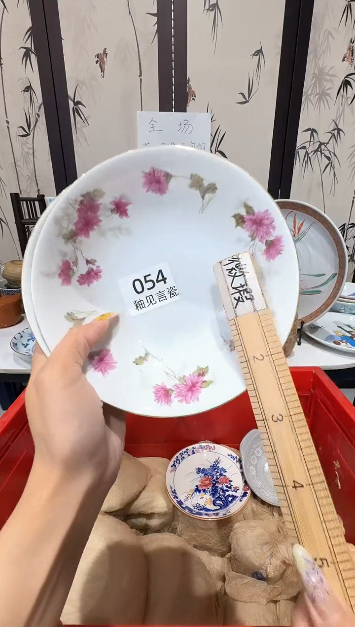 瓷片十***ঞ谢谢亲亲的选购