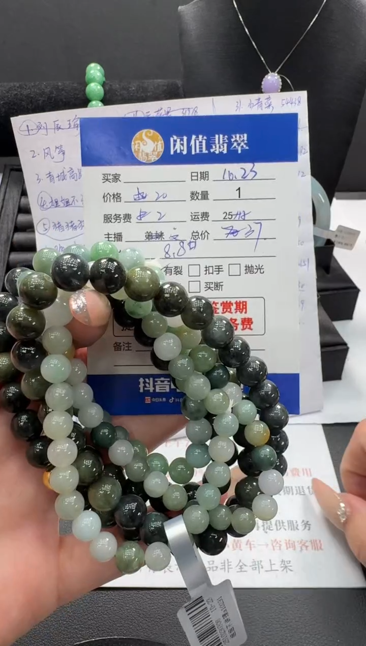 未镶嵌手串翡翠翡翠珠串