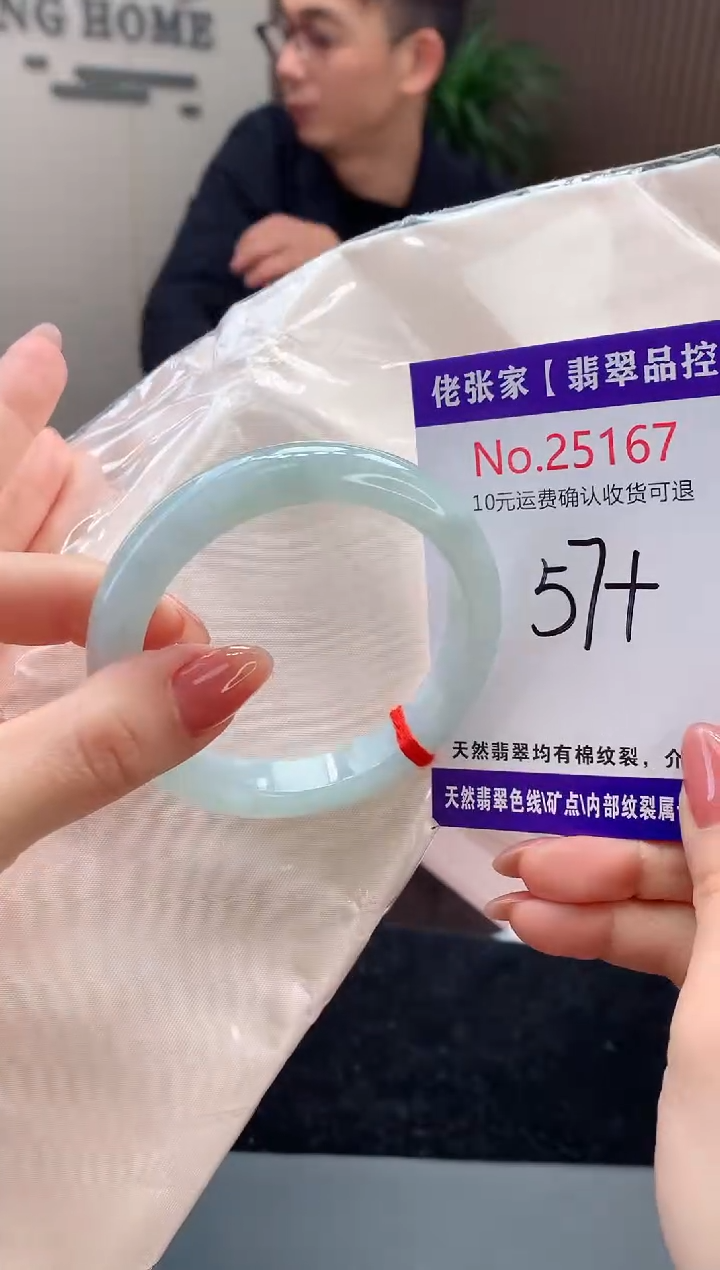 【闪购商品】翡翠手镯未镶嵌天然缅甸A货翡翠