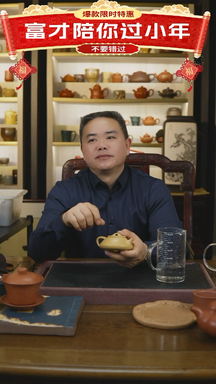 【闪购商品】紫砂茶杯紫砂主人杯