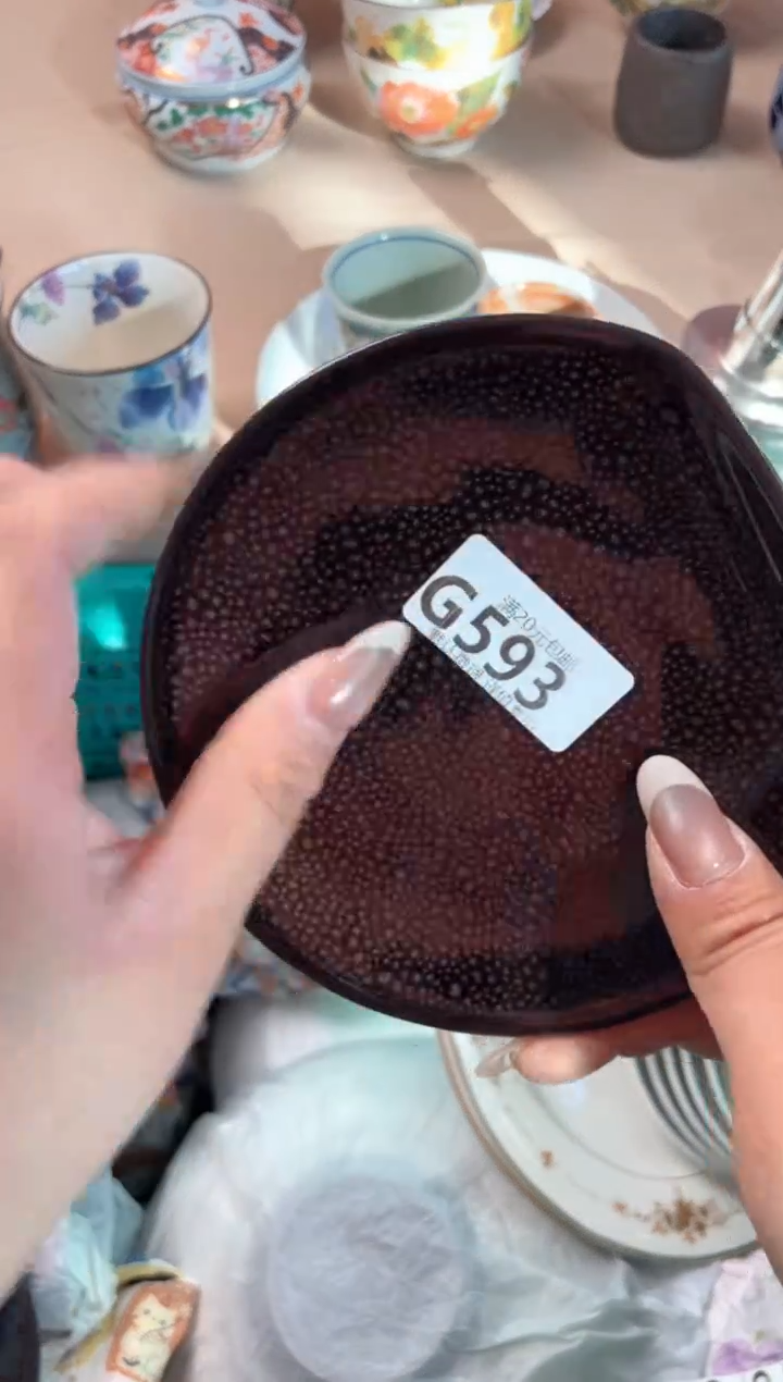 瓷片2**7瓷器瓷器G593