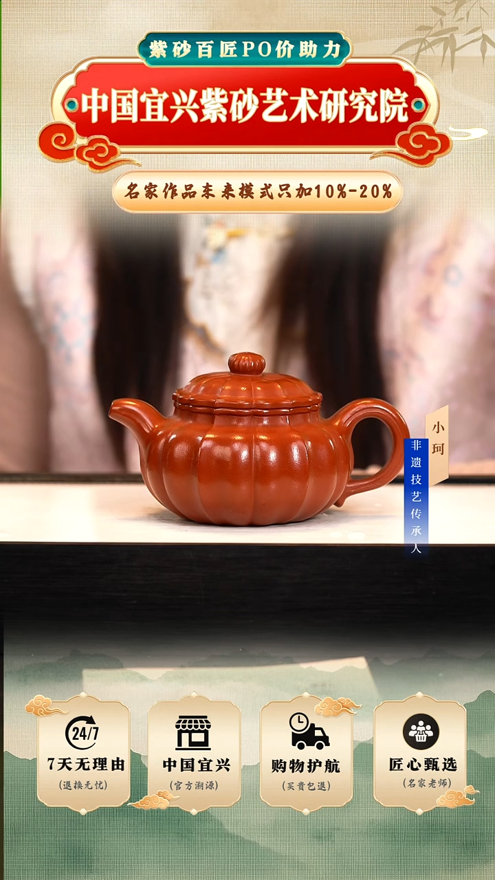 茶壶紫砂陶茶文化          大红袍280cc左右