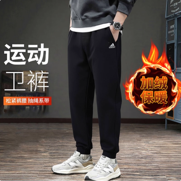 adidas/阿迪达斯官方正品秋冬季款男子运动休闲加绒保暖针织长裤