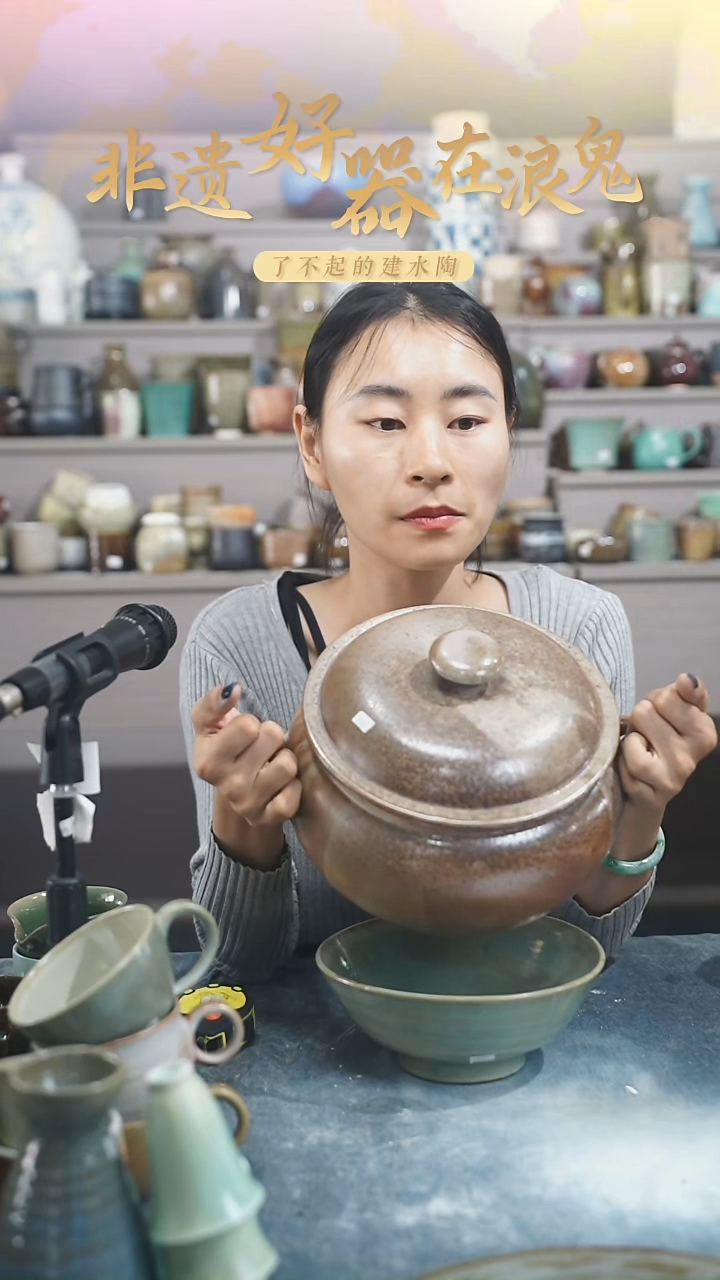 浪鬼家生活陶系列气锅