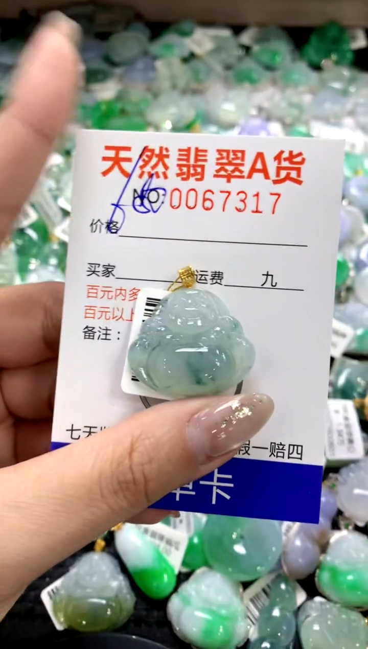 颈饰18K金镶嵌翡翠1111111111111111