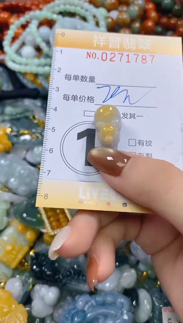 颈饰未镶嵌翡翠闪购0271787