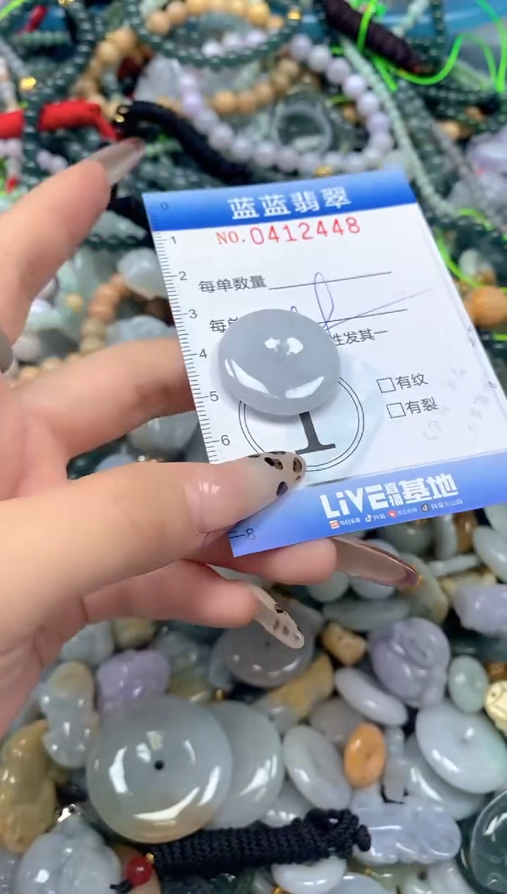 颈饰未镶嵌翡翠闪购0412448