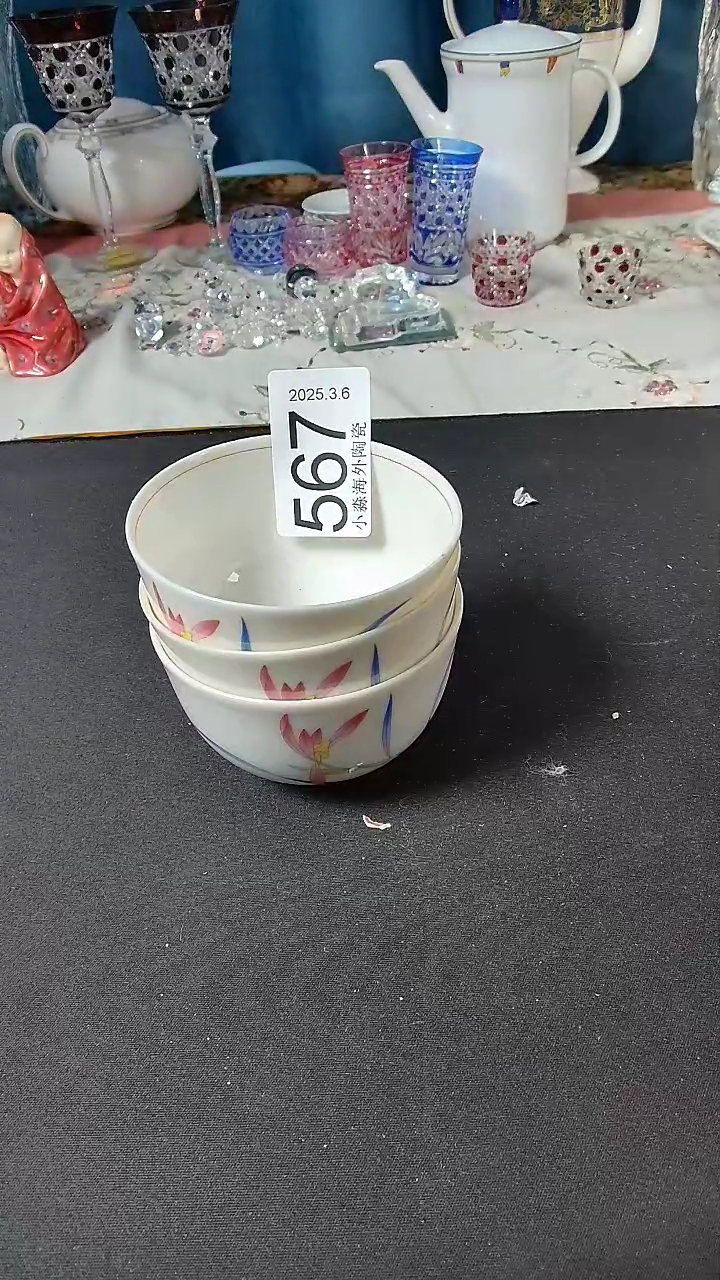 【闪购商品】杯小淼海外陶瓷工艺品