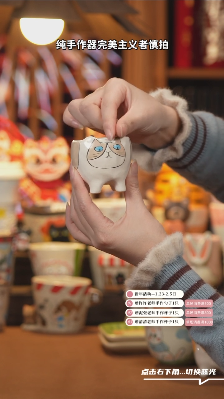 【闪购商品】杯子A633设计师文创陶瓷