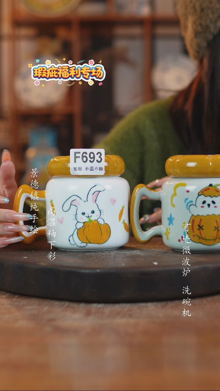 其他陶景德镇瓷器微瑕777