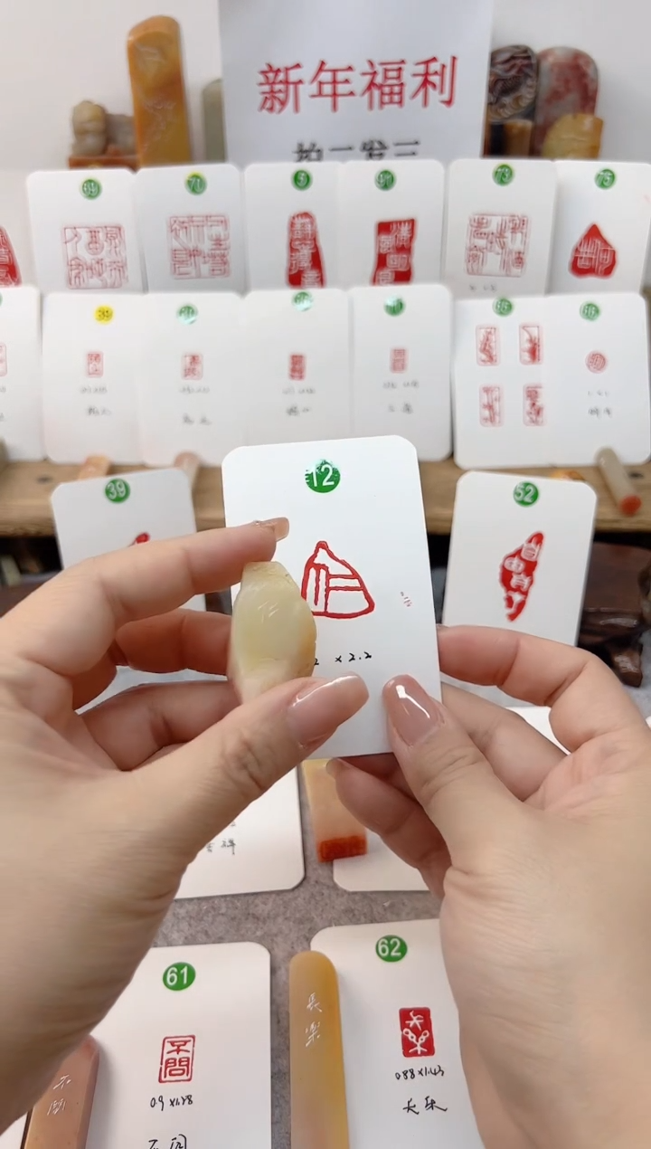 【闪购商品】老挝石印石 仁   成品闲章