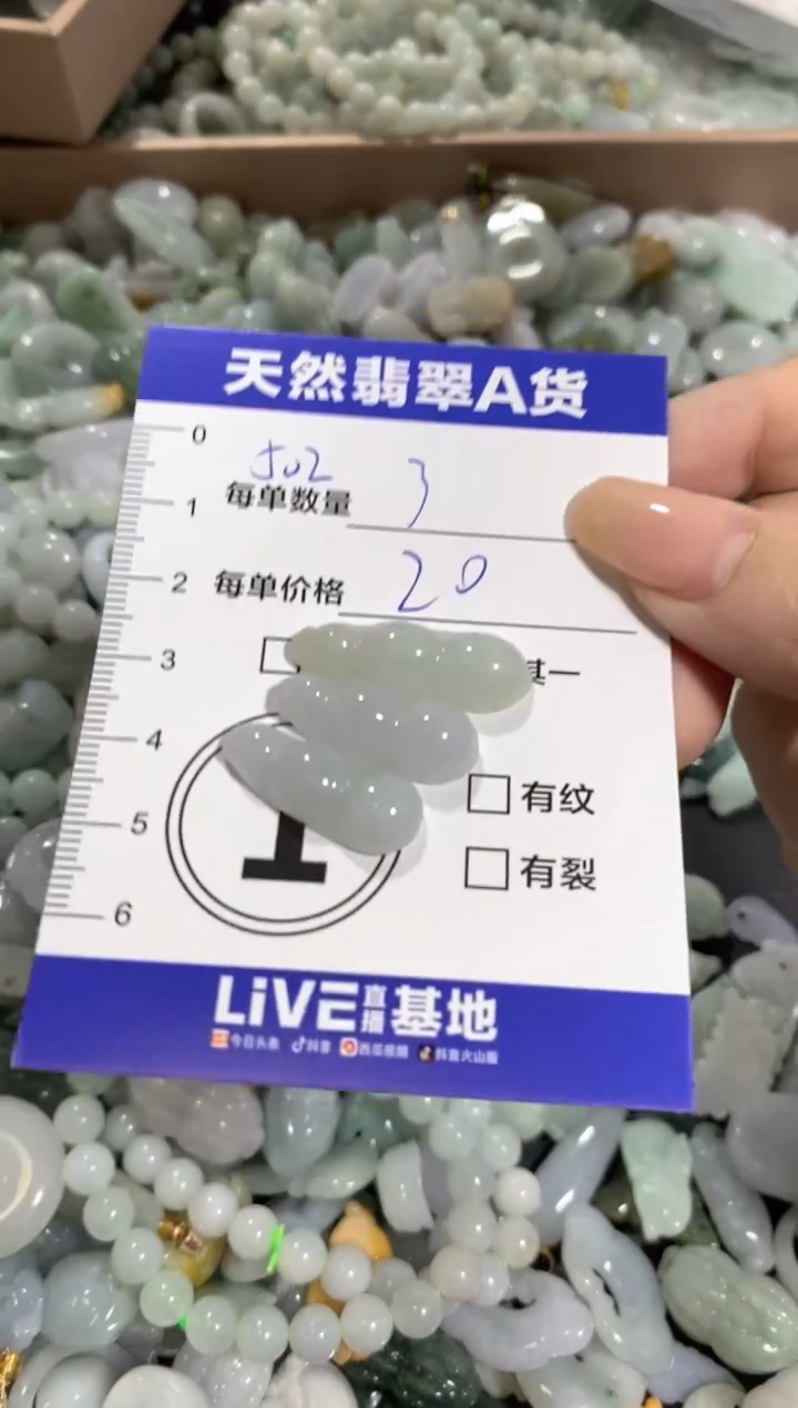 颈饰未镶嵌翡翠天然翡翠A货批量多样性发一件