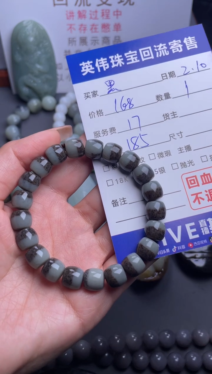 【闪购商品】和田玉手串未镶嵌1