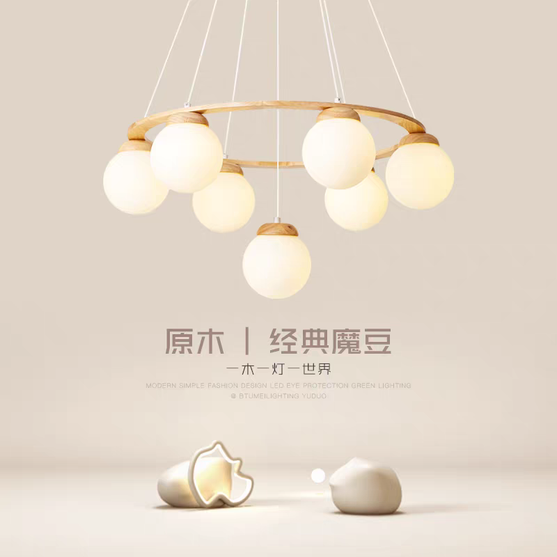 法式中古风客厅灯吊灯魔豆美式复古风卧室餐厅灯原木色餐厅灯具