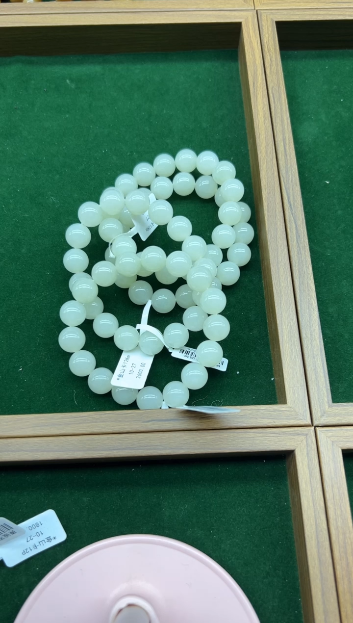 未镶嵌手串和田玉且末金山微色差卡12样性发货拍一发一J