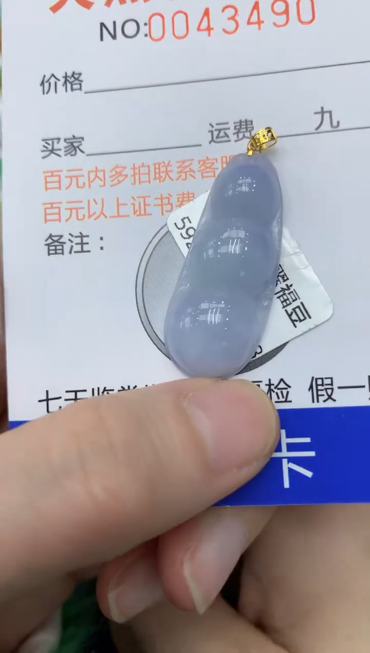 【闪购商品】翡翠颈饰18K金镶嵌11111111