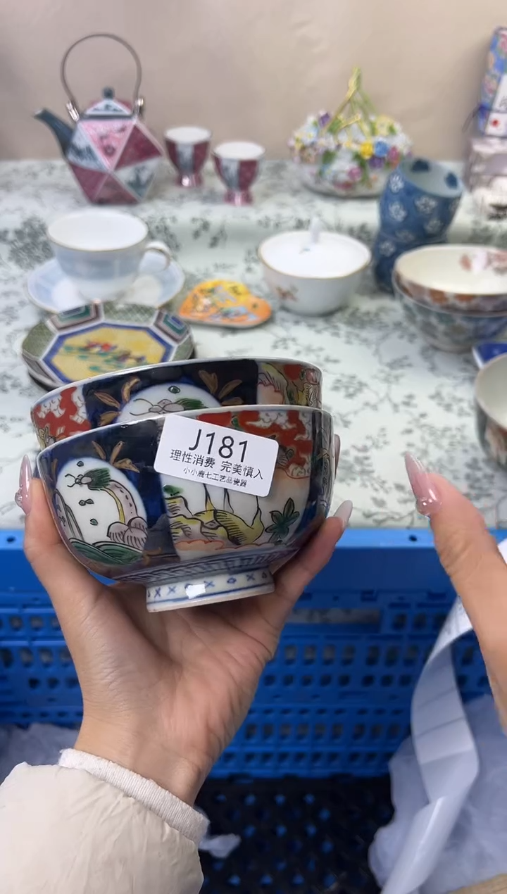 瓷明**好181-JJJJJJJJJJJJ