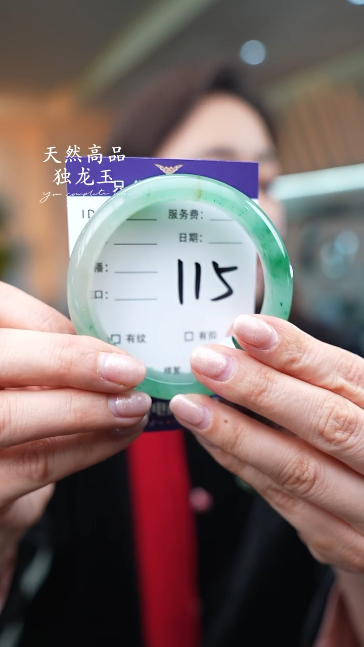 【闪购商品】石英质玉手镯未镶嵌115