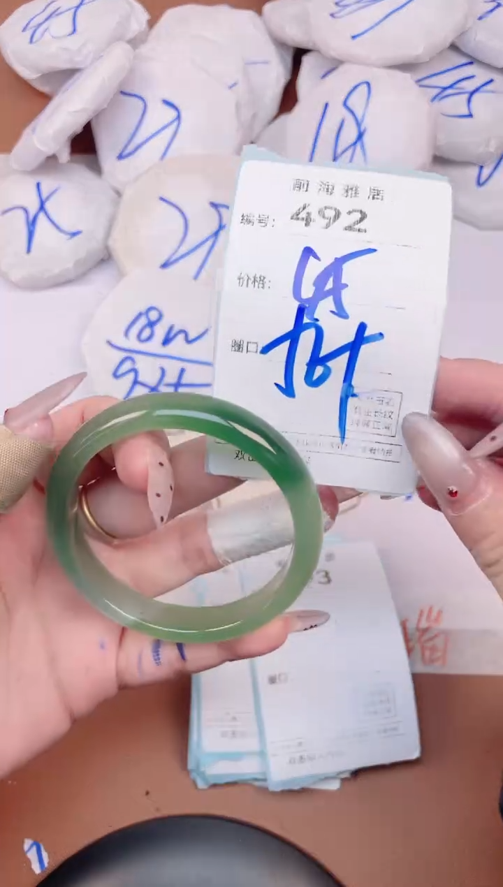 【闪购商品】玛瑙/玉髓手镯未镶嵌492