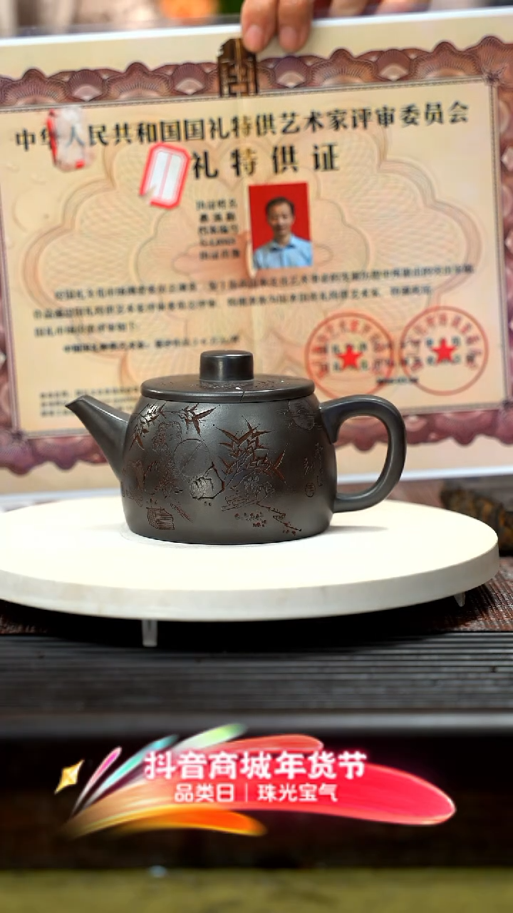 【闪购商品】紫砂茶壶龙潭乌泥 巨轮HHQ
