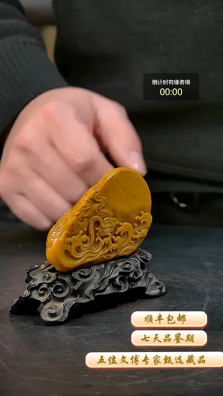 寿山石印石一物一拍