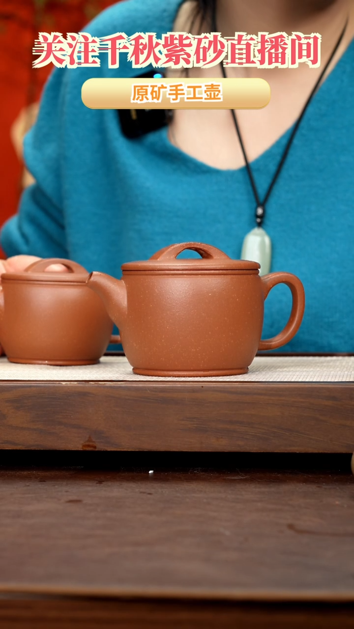 【闪购商品】紫砂茶壶红降坡汉瓦280cc左右