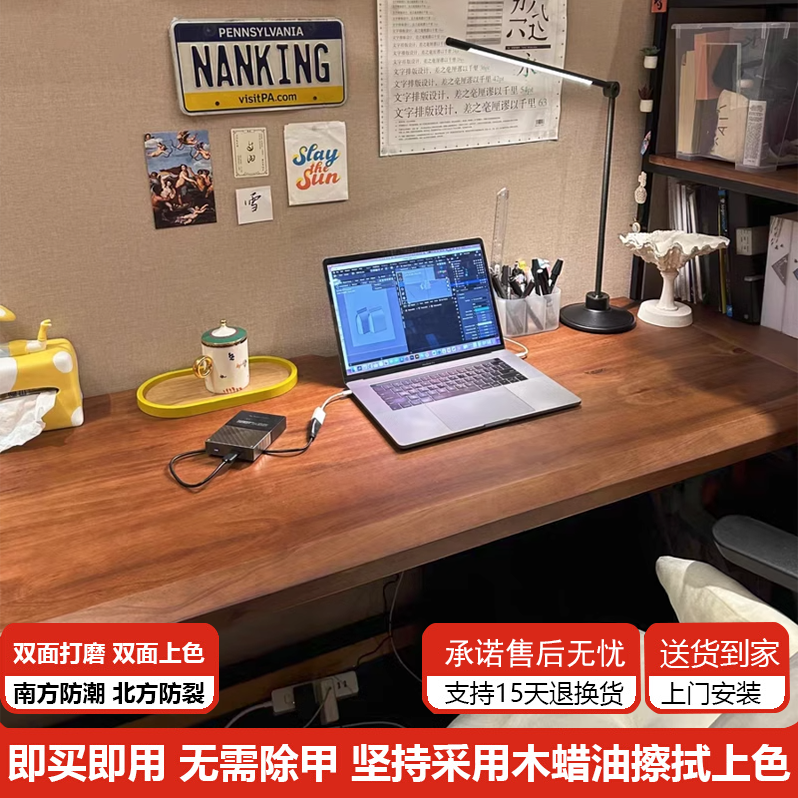 【现货】实木电脑桌4.6cm加厚松木面书桌住宅电竞桌学习桌办公桌子