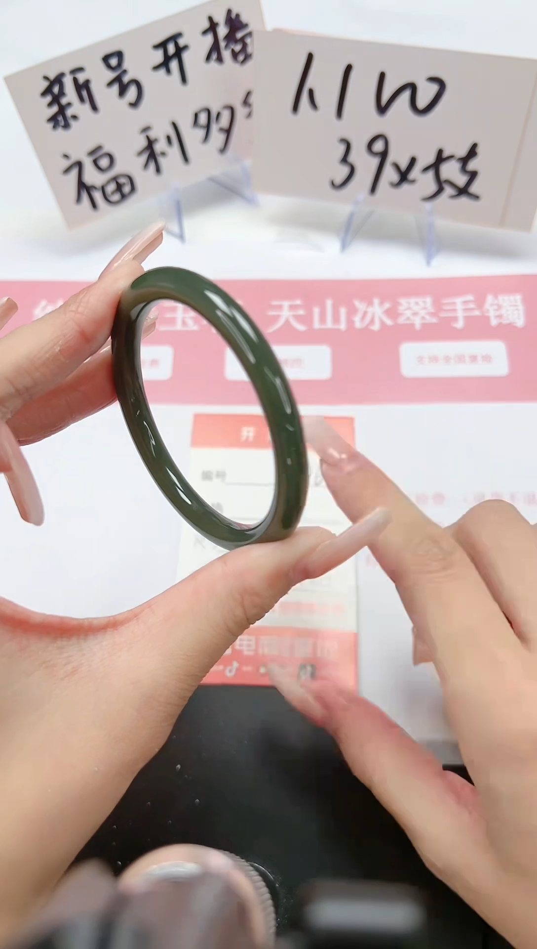 【闪购商品】和田玉手镯未镶嵌A86-53