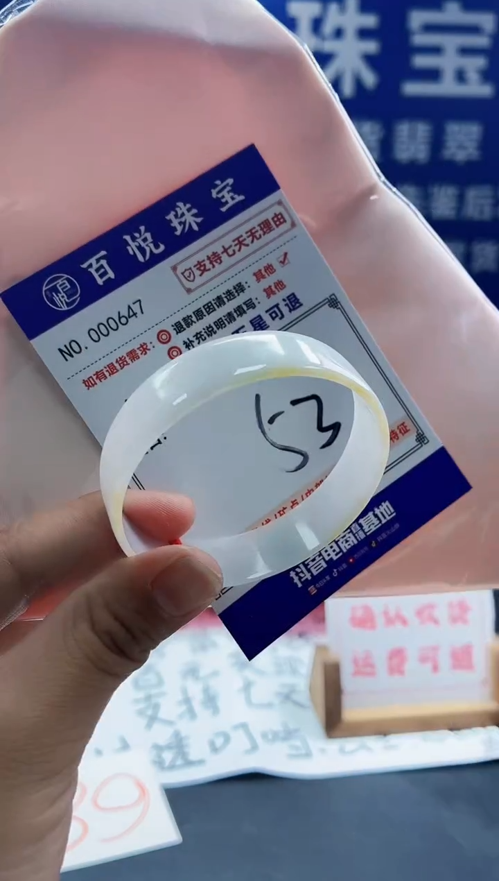 未镶嵌手镯翡翠叮当镯公主镯