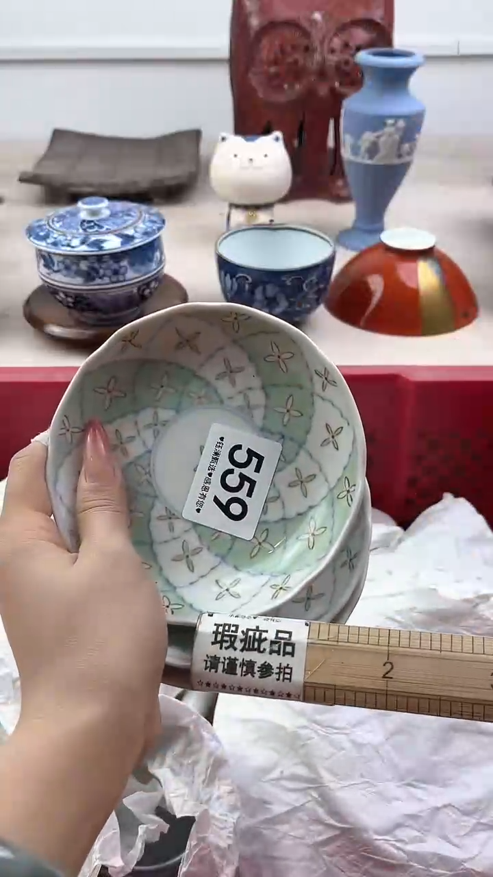 【闪购商品】瓷片559，，，，，，